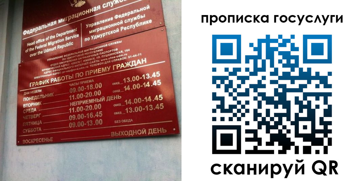 форма 3 в Шахунье