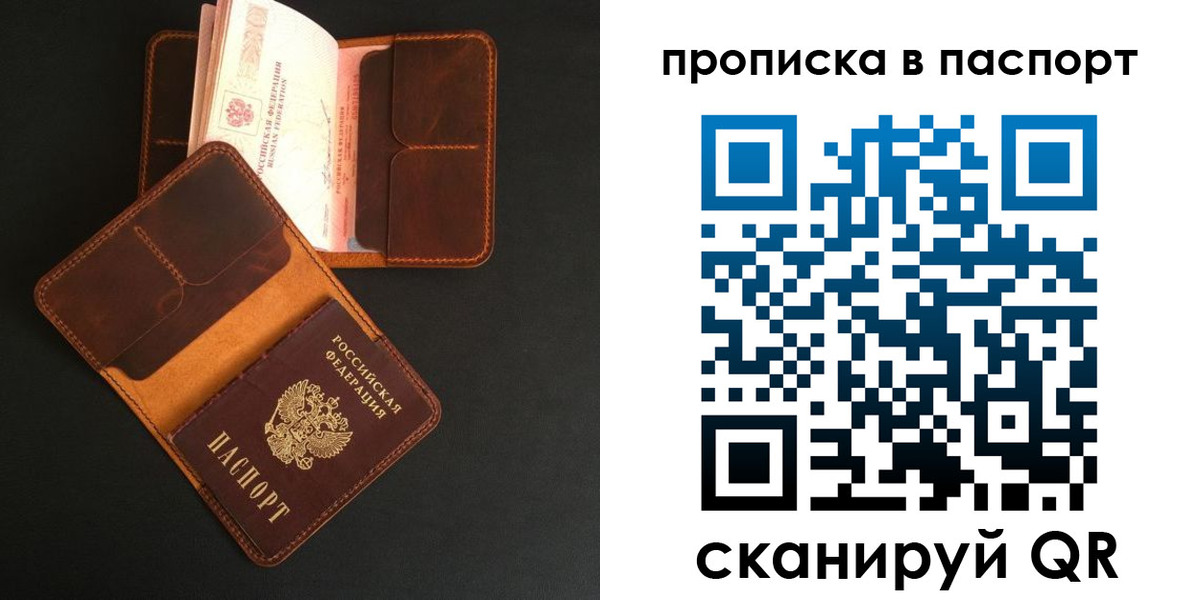 прописка поиск в Шахунье
