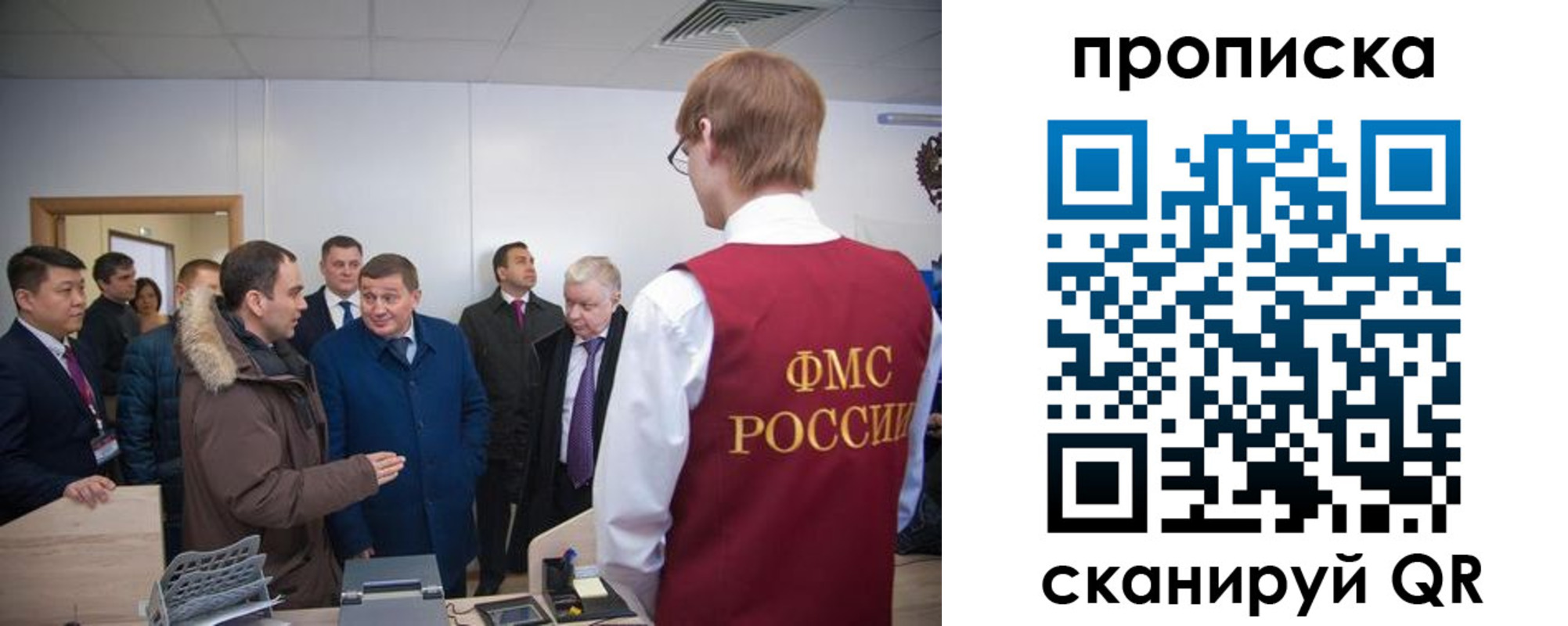прописка для школы в Шахунье